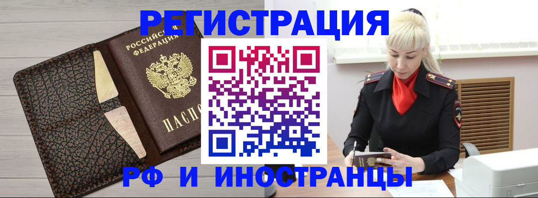 регистрация для дет. сада в Корсакове